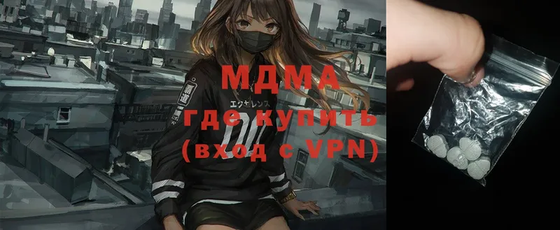 ссылка на мегу   Ялта  МДМА Molly 